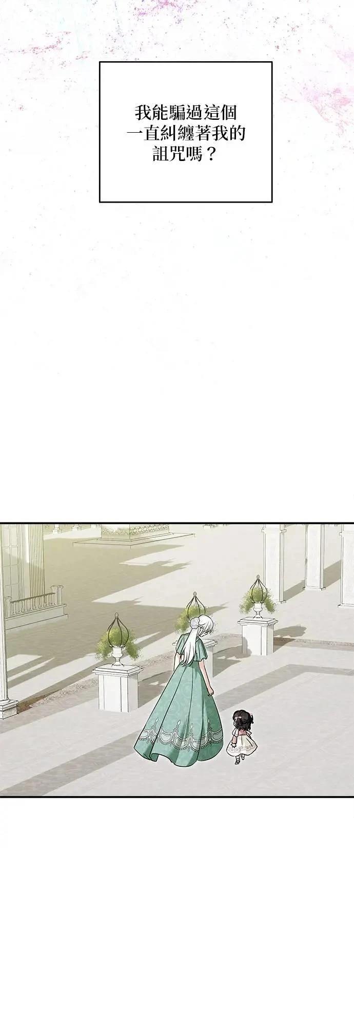 第165话 第25页
