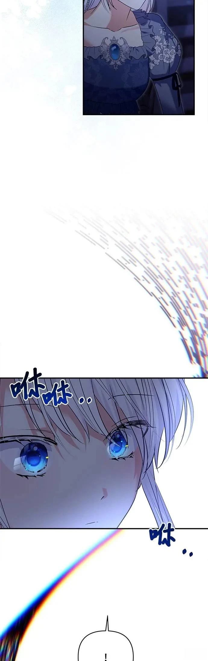 第165话 第16页