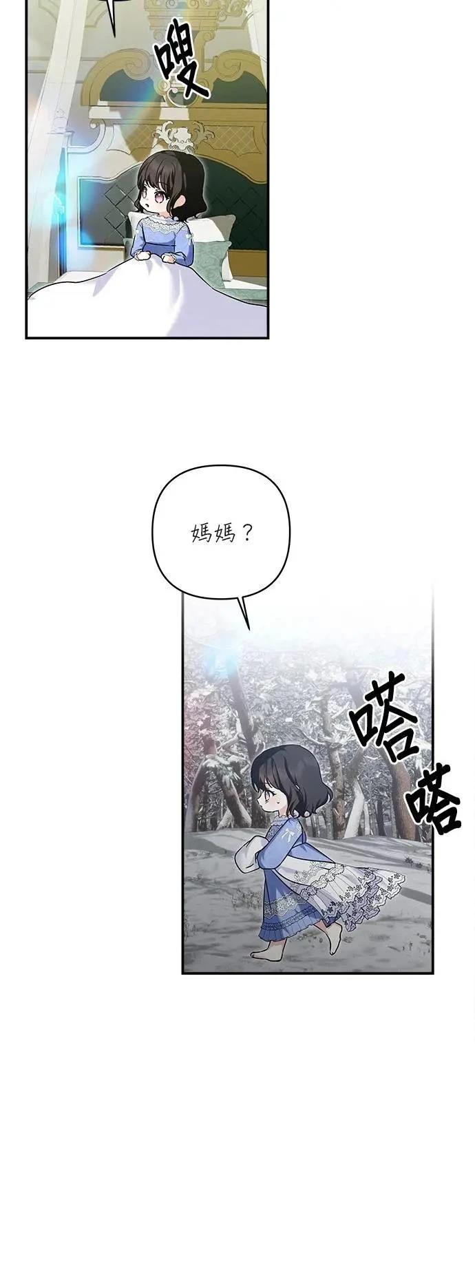 第165话 第37页