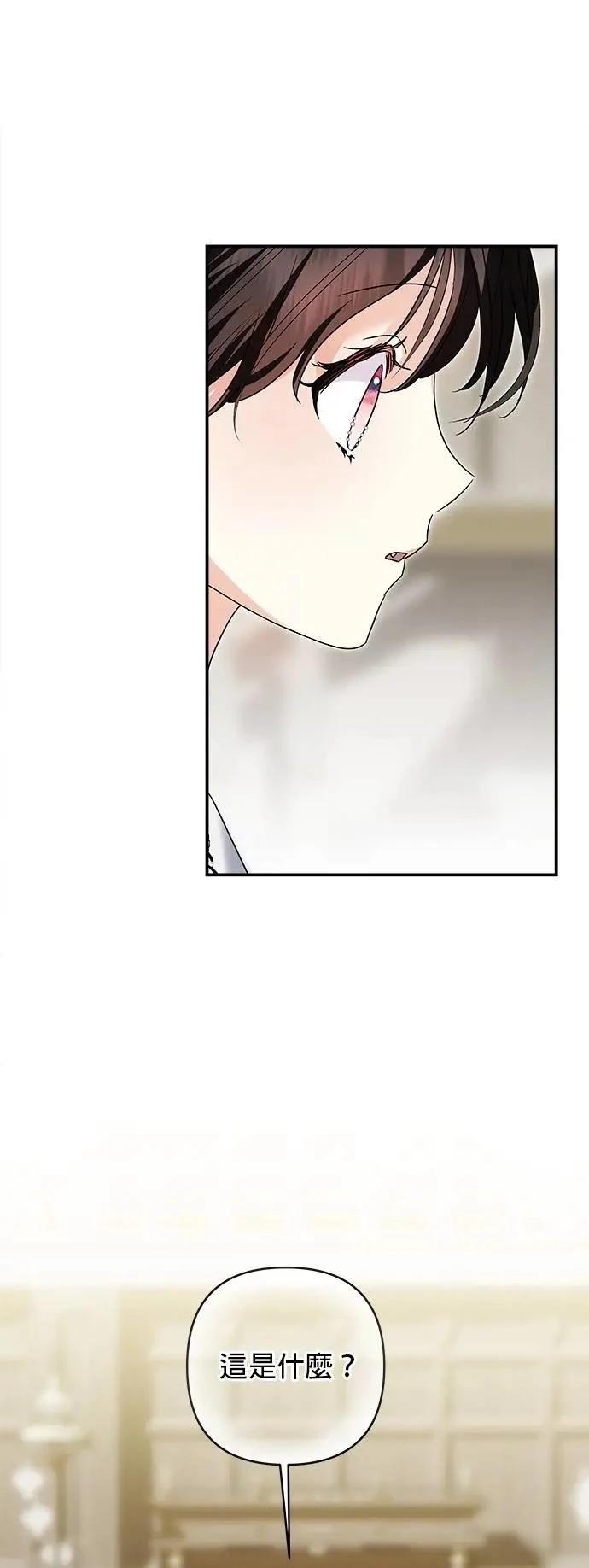第165话 第3页