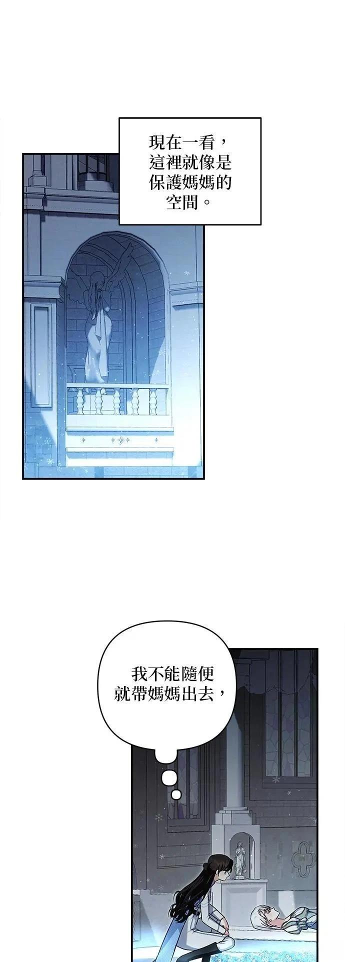 第165话 第42页