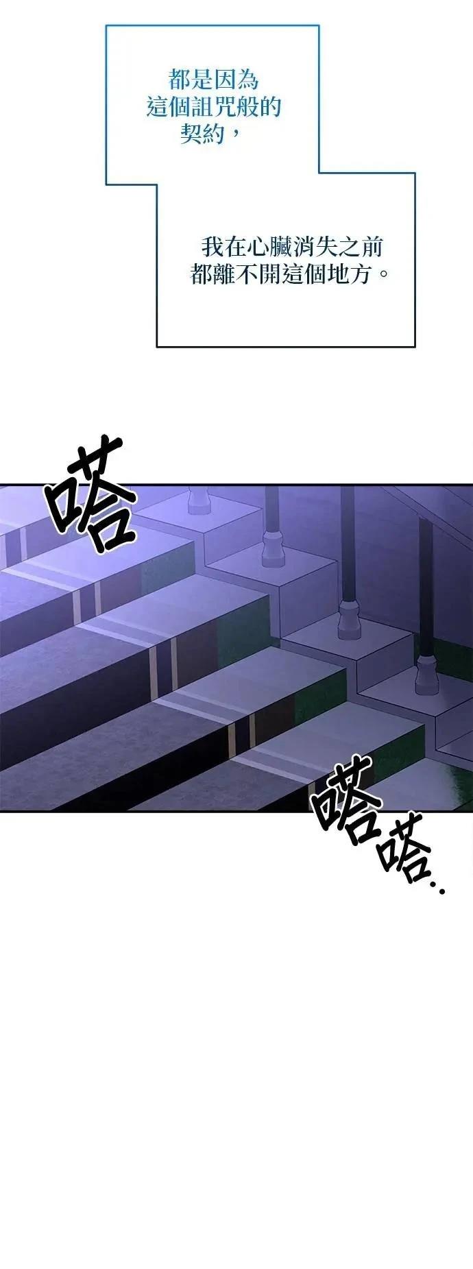 第165话 第22页