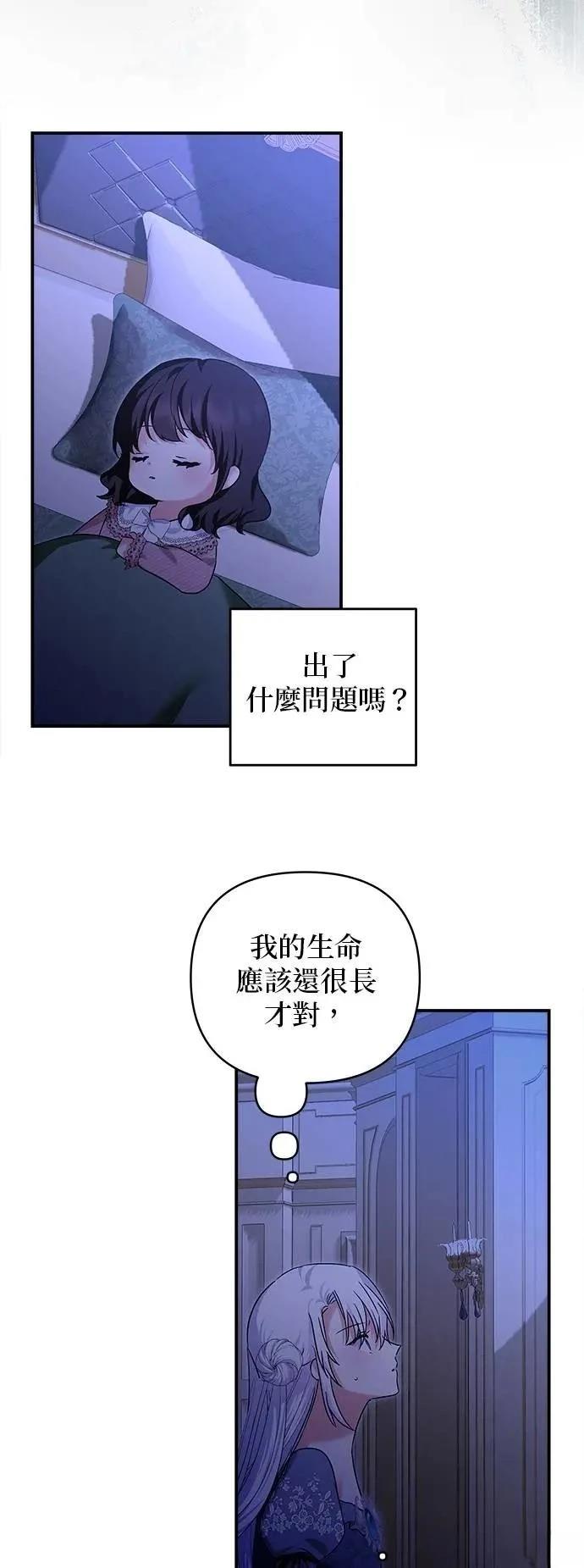 第165话 第19页