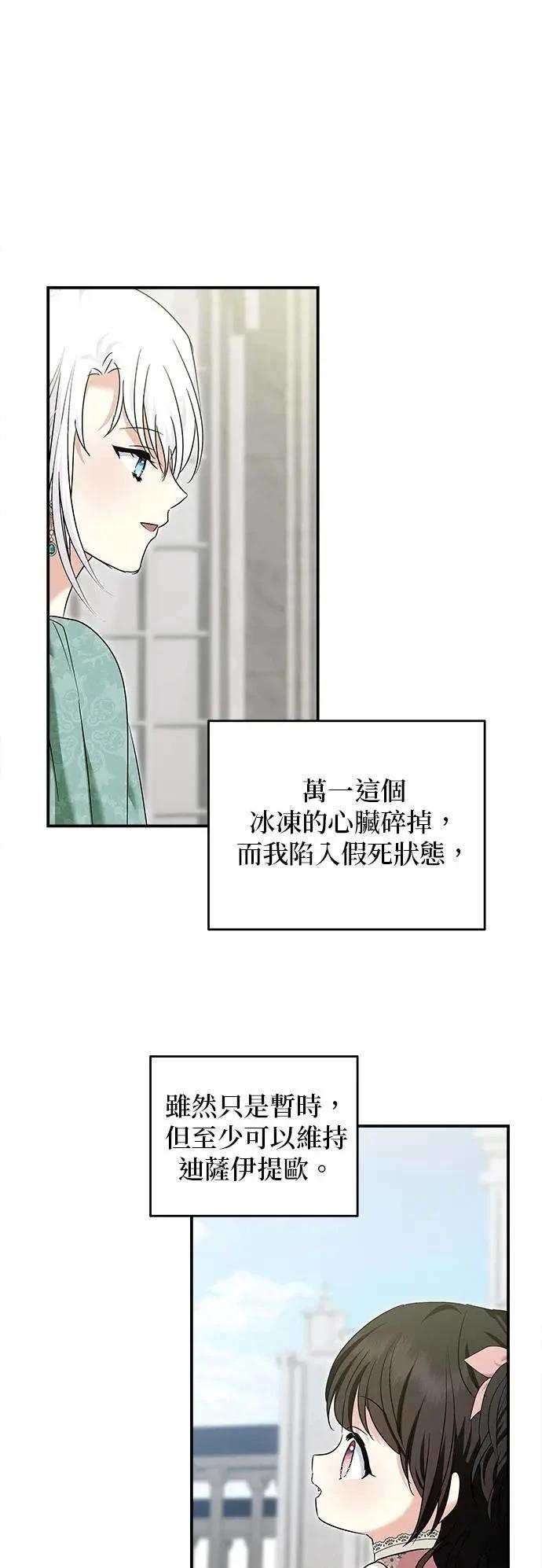 第165话 第26页