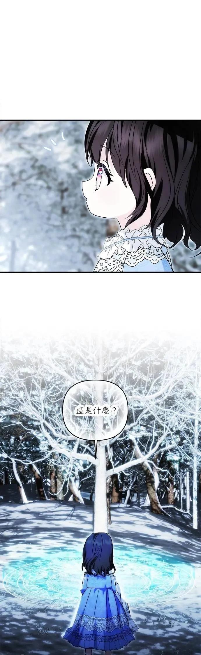 第165话 第38页