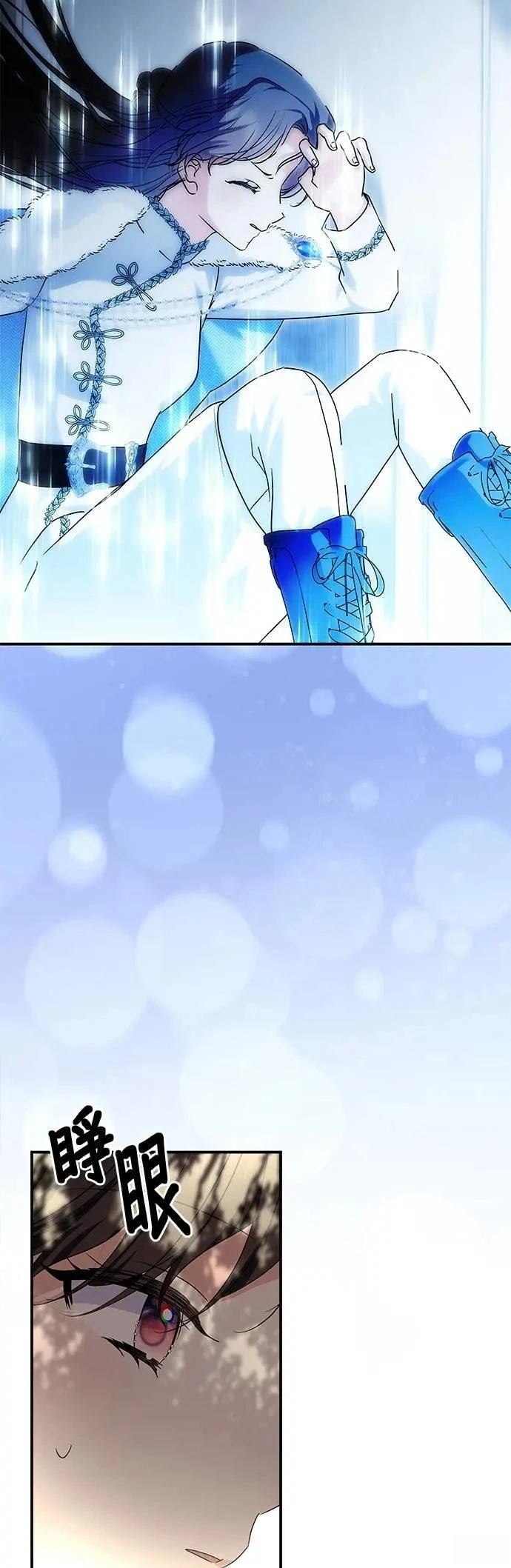 第165话 第48页