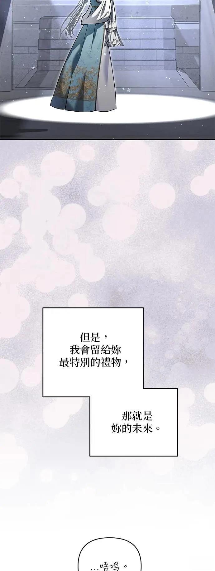 第165话 第35页