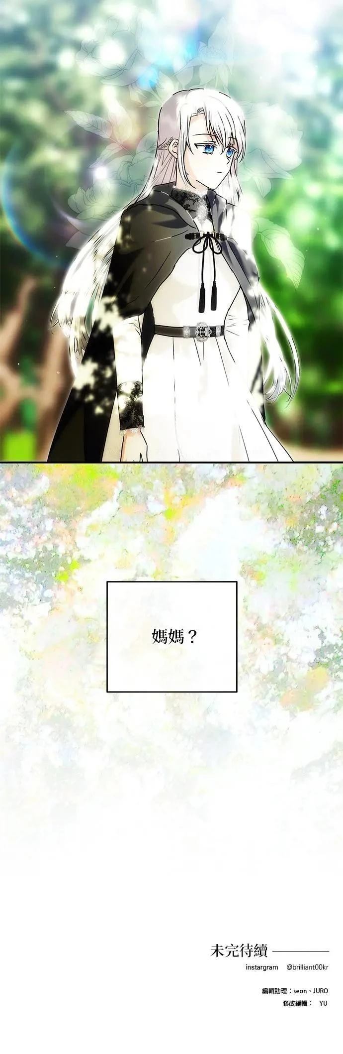 第165话 第51页