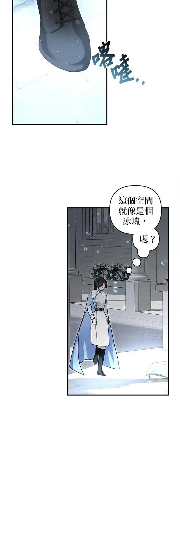 第165话 第7页