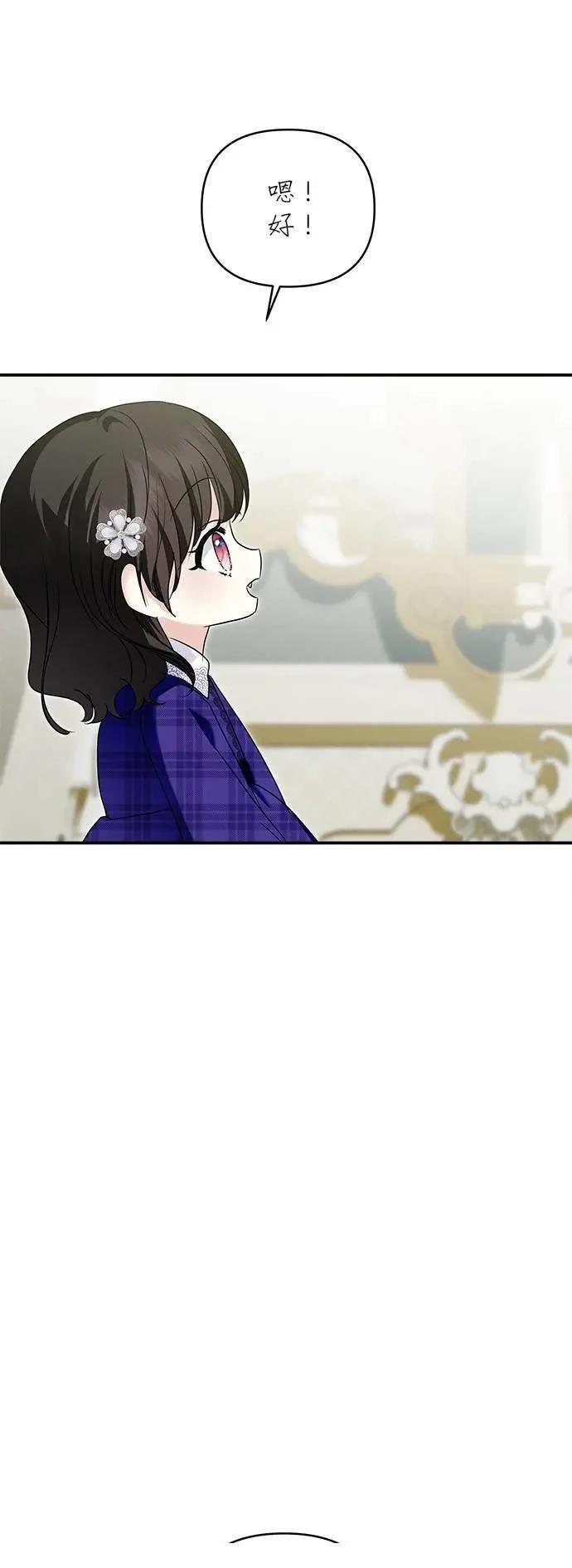 第165话 第30页