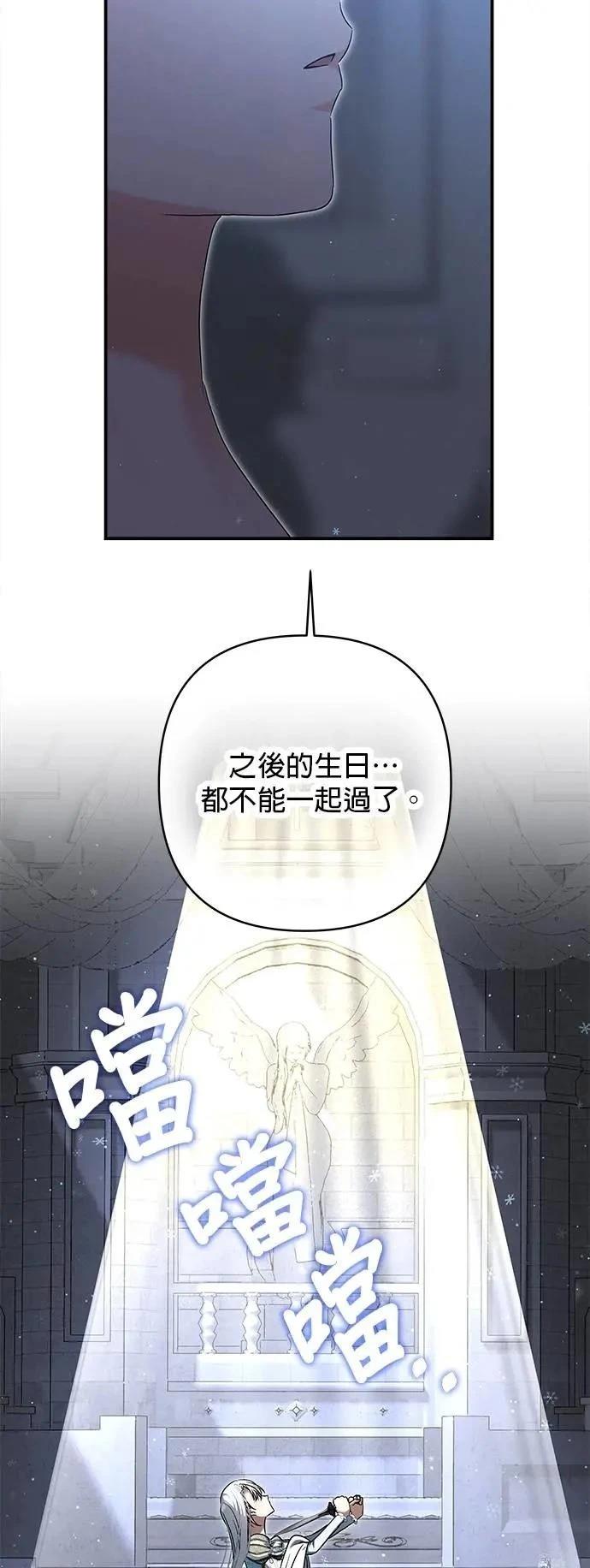 第165话 第34页