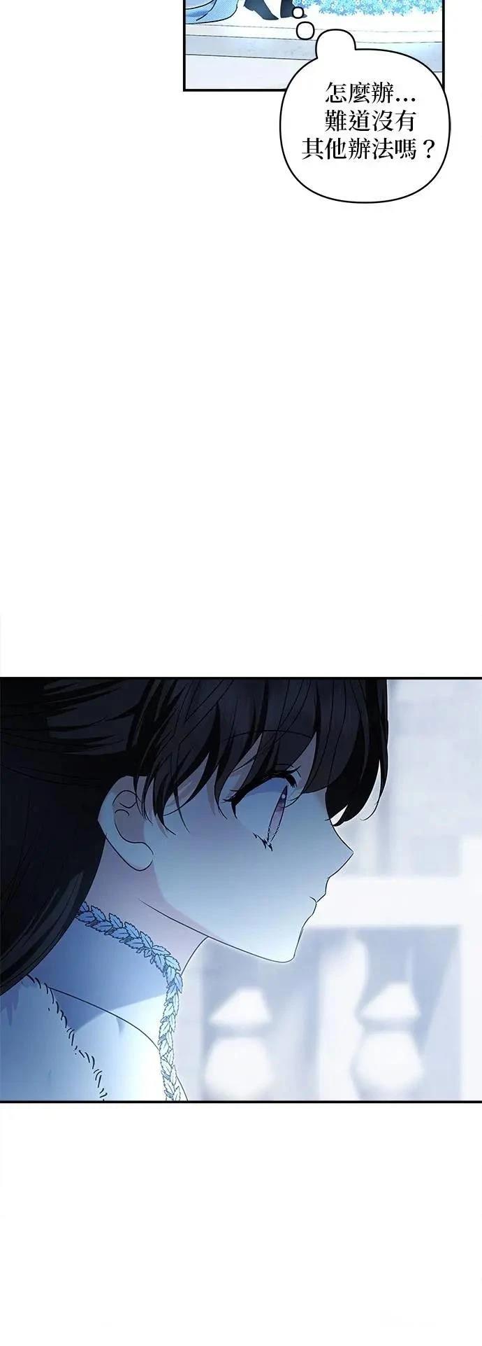 第165话 第43页