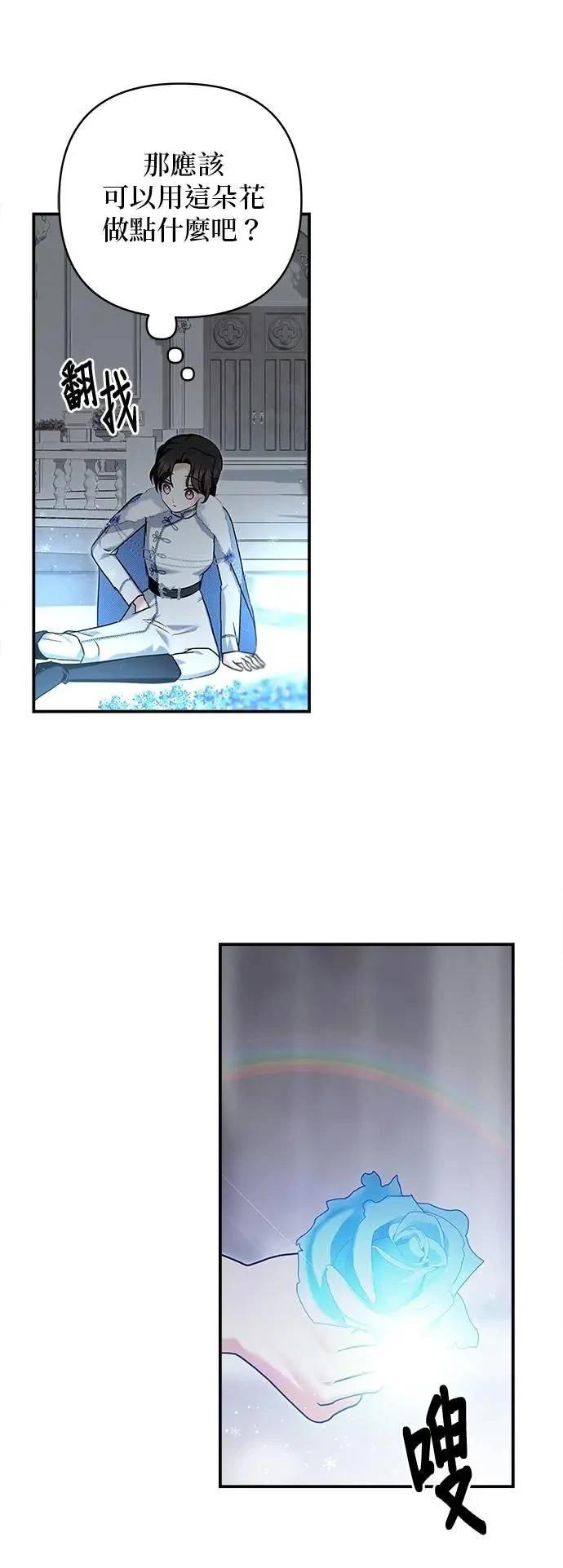 第165话 第45页