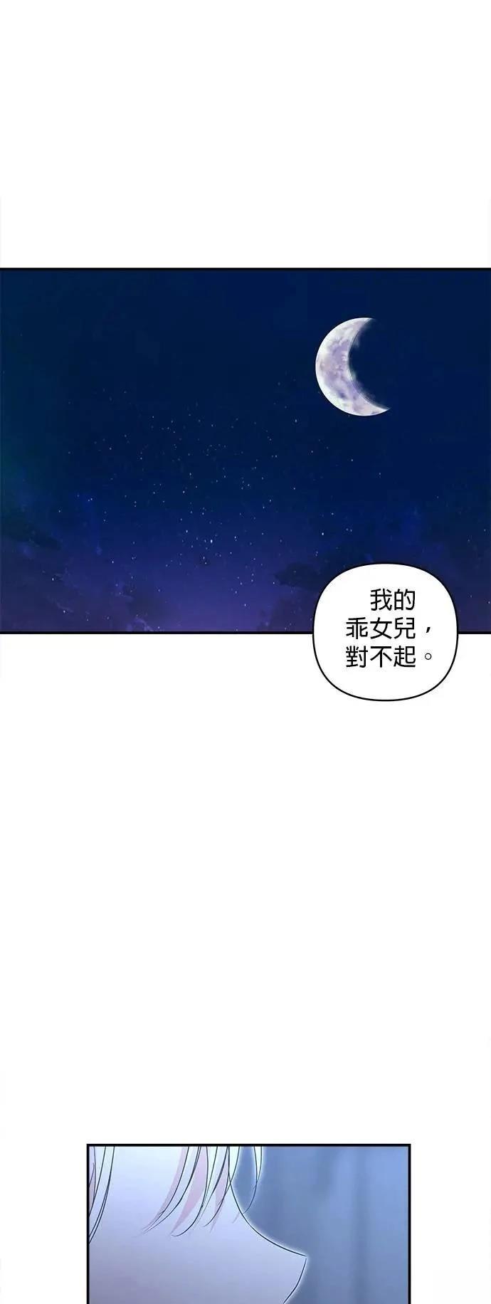 第165话 第33页