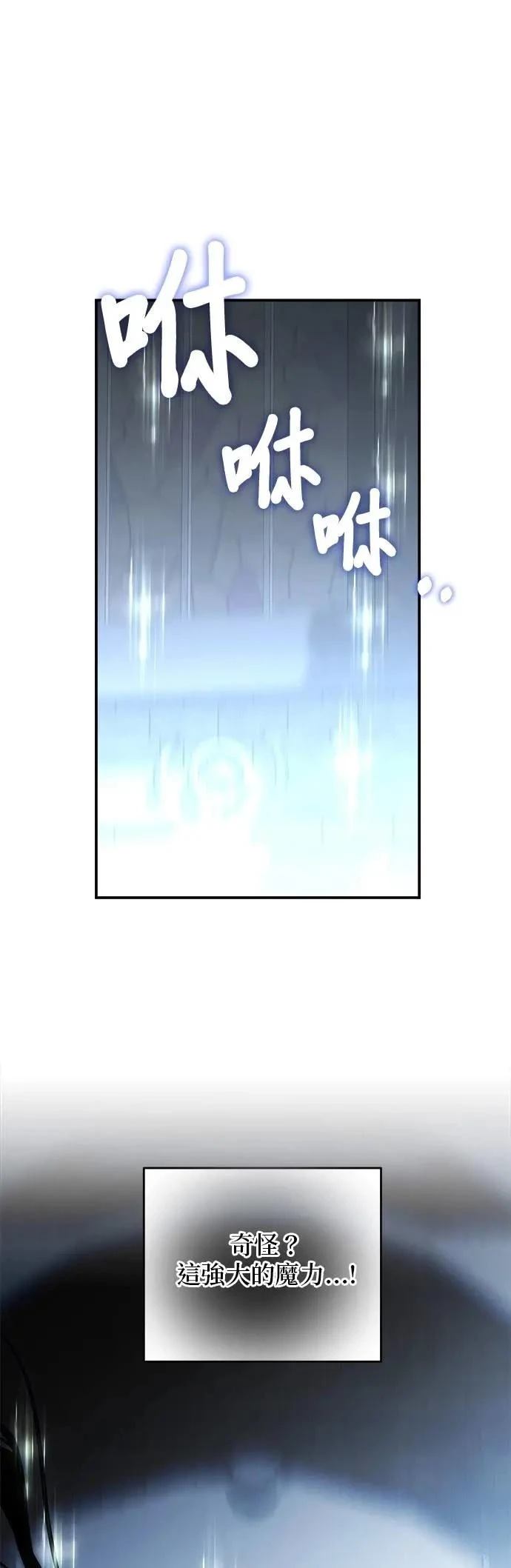 第165话 第47页