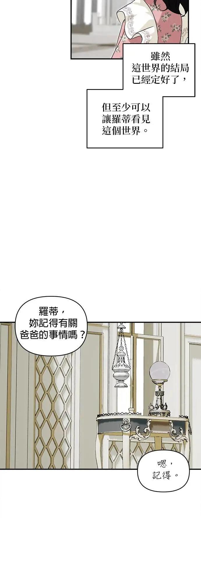 第165话 第27页