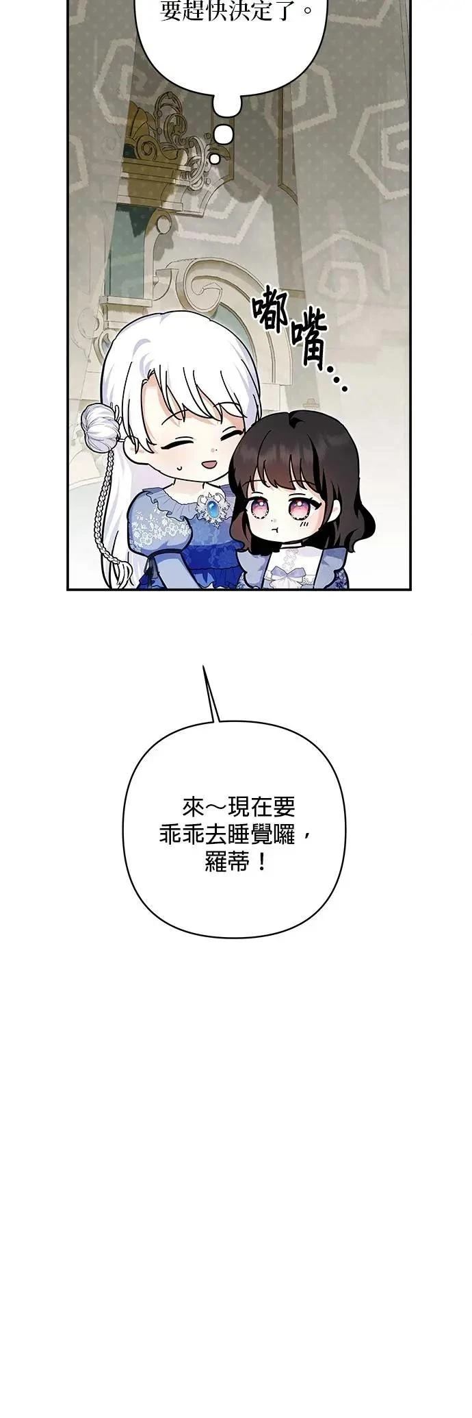 第165话 第13页