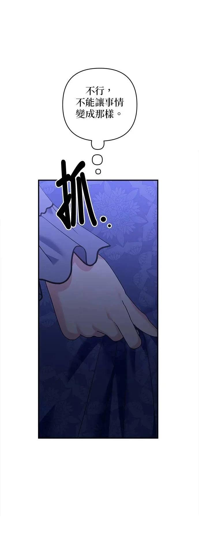 第165话 第21页