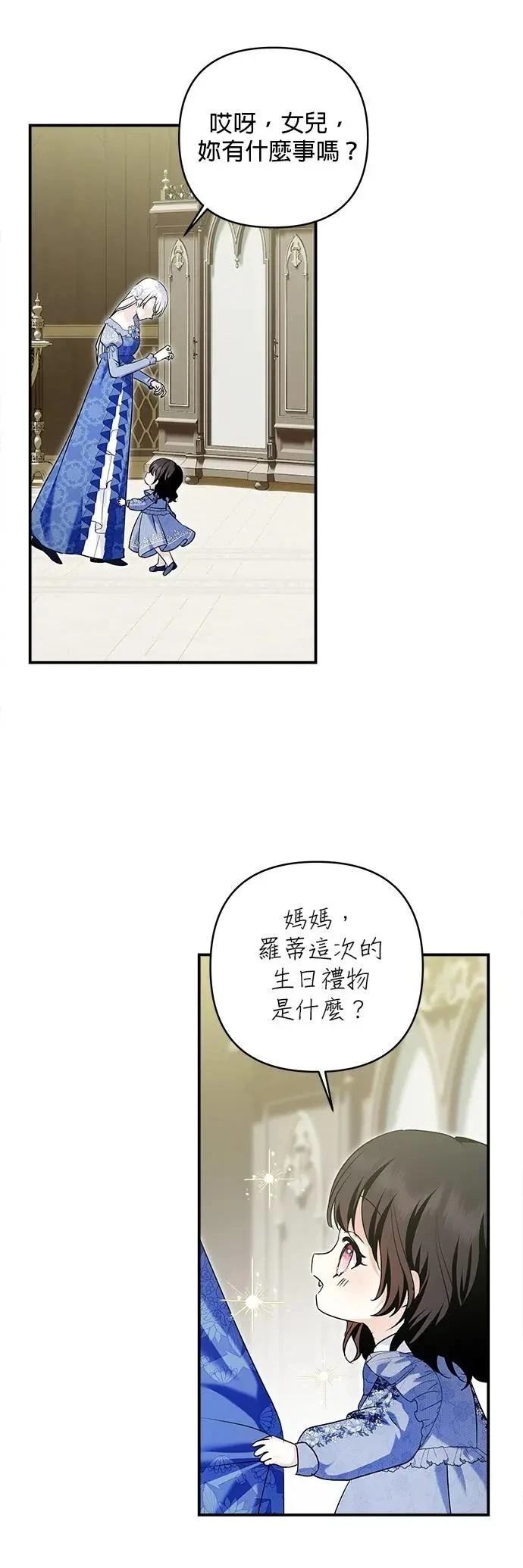 第165话 第11页