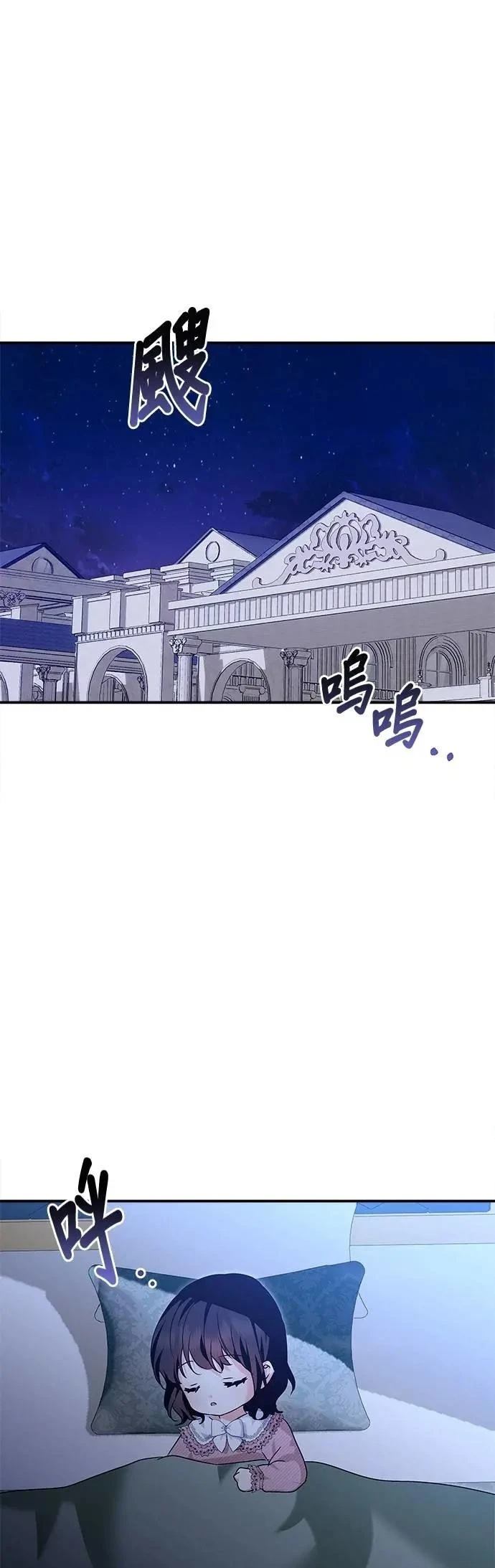 第165话 第14页