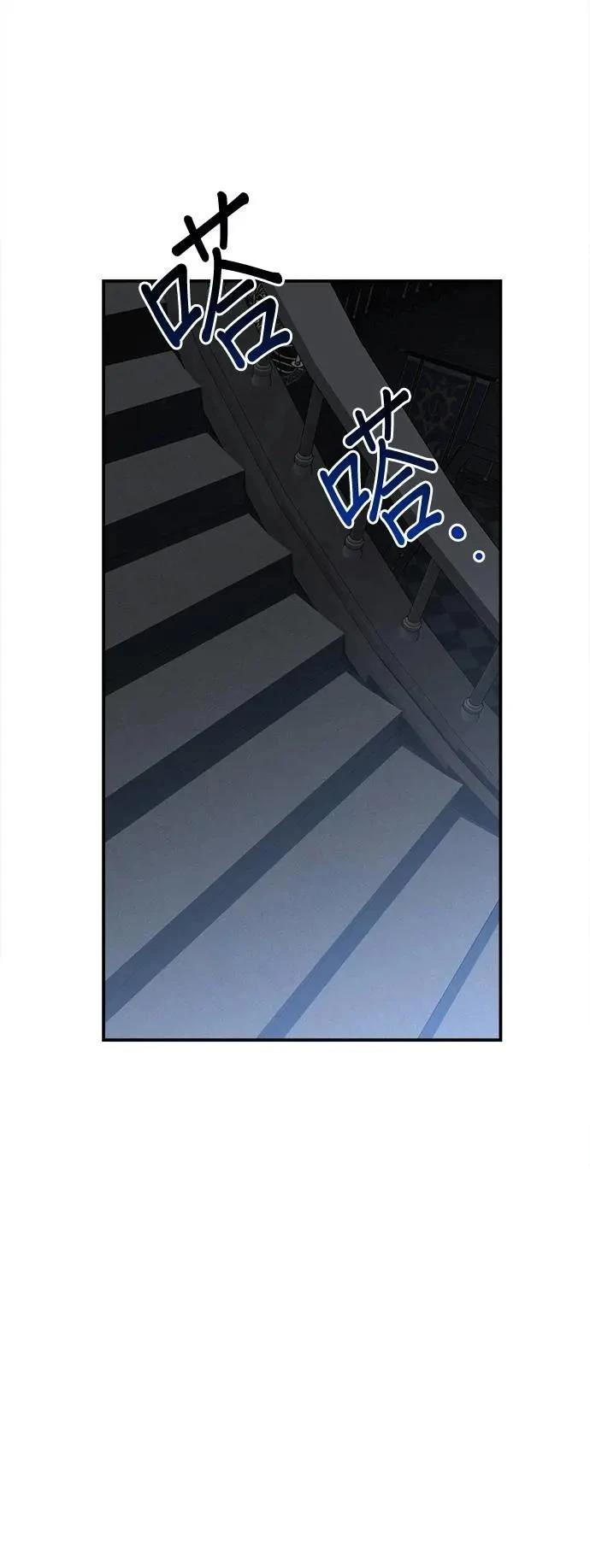 第165话 第5页