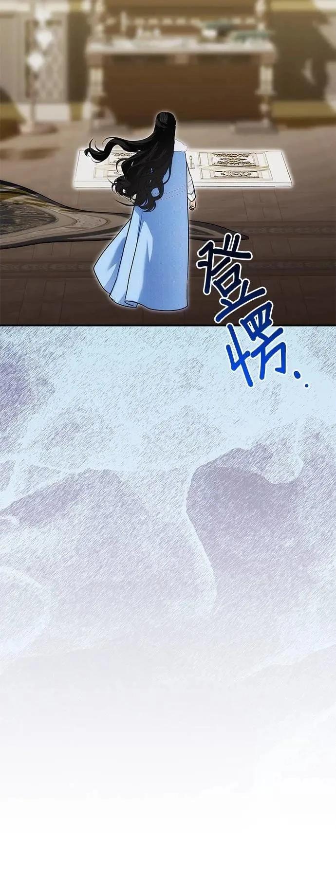 第165话 第4页