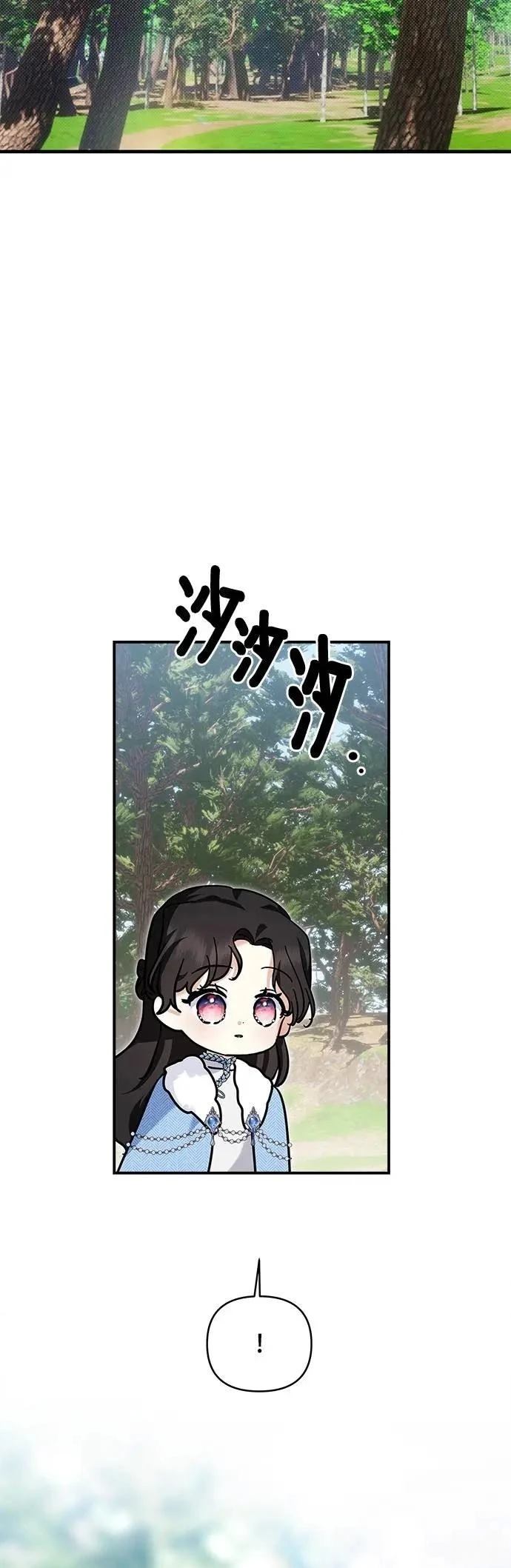 第165话 第50页