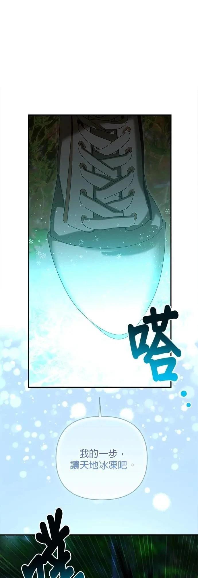 第166话 第5页