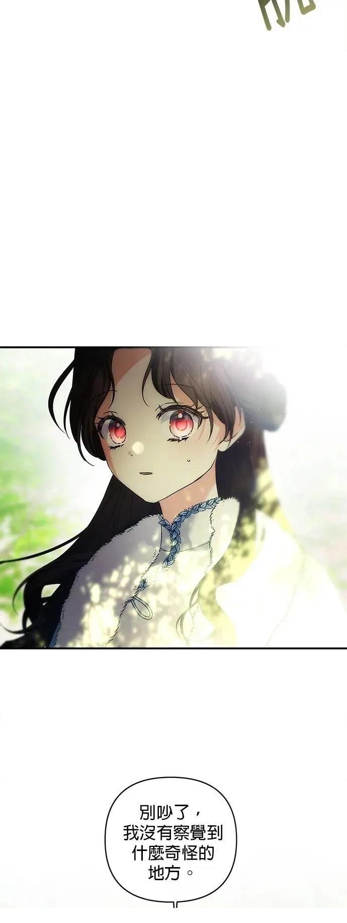 第166话 第25页