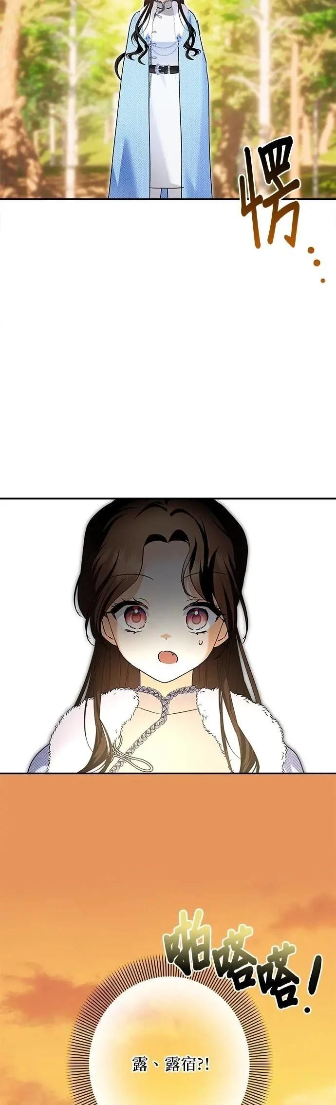 第166话 第49页