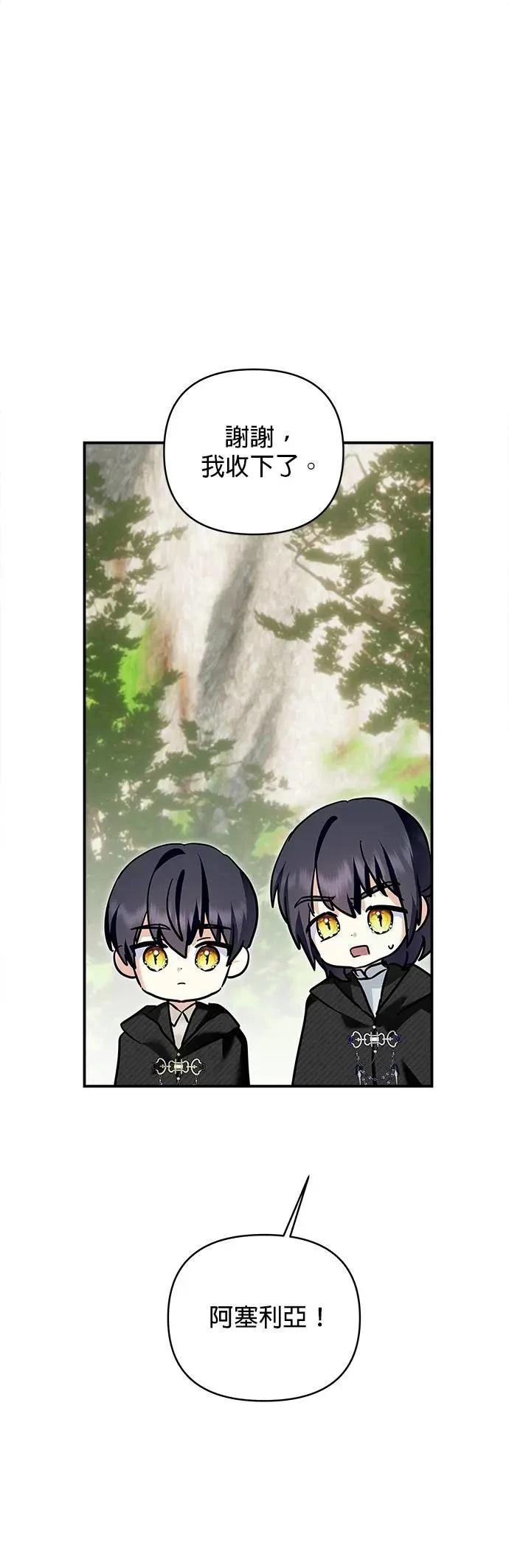 第166话 第32页