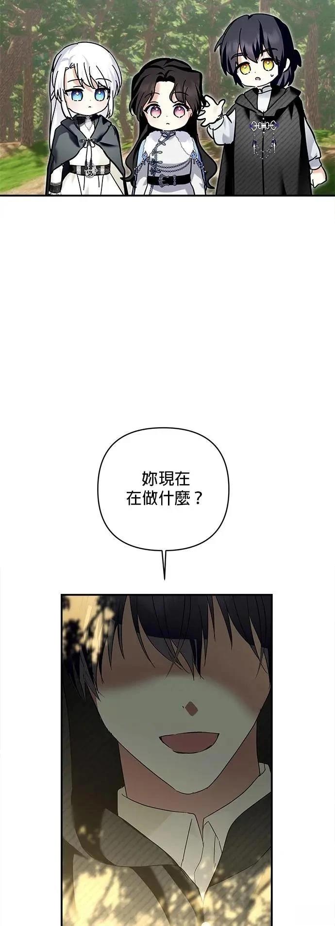 第166话 第22页