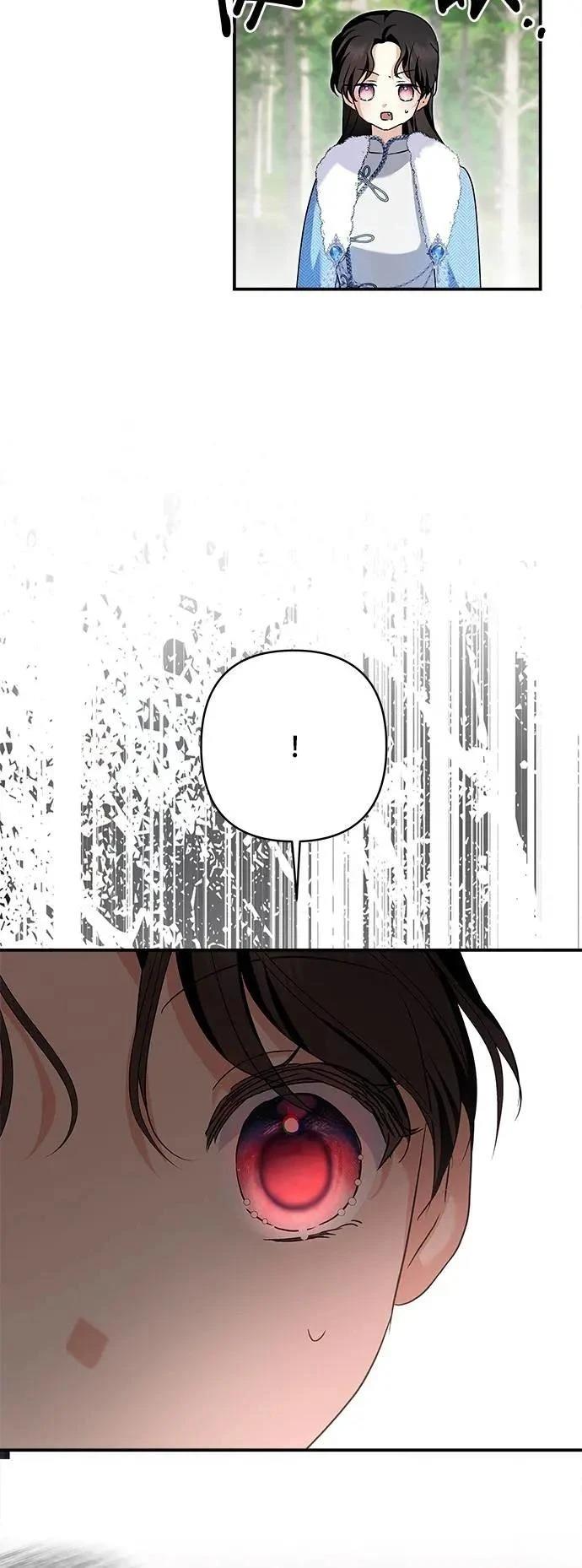 第166话 第2页