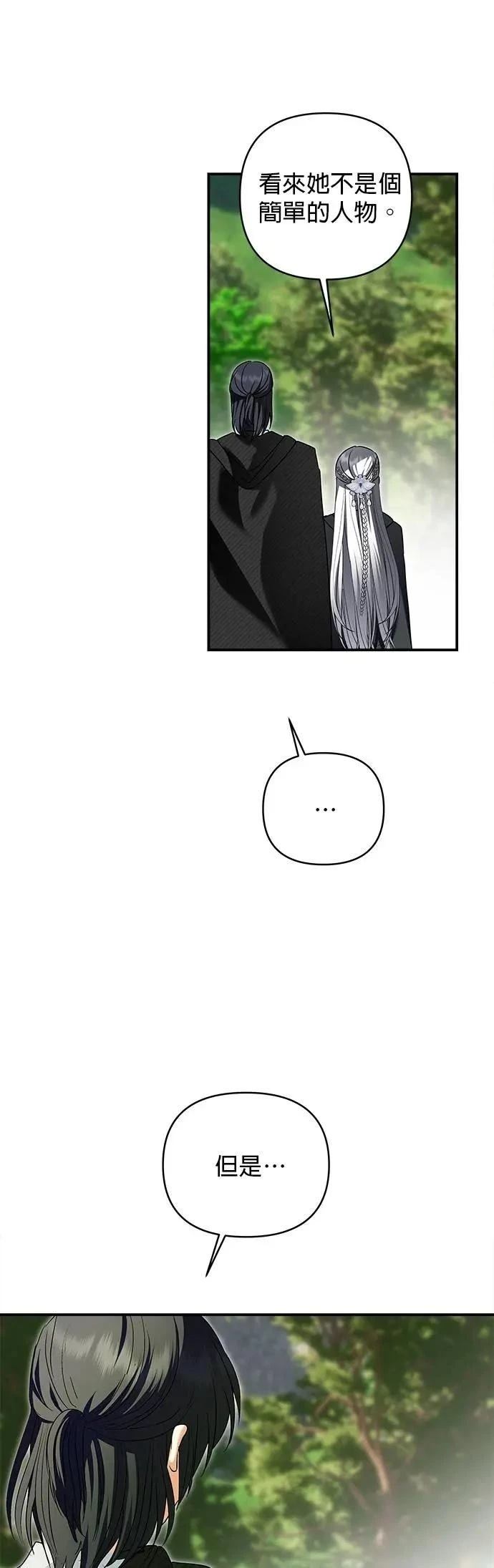 第166话 第39页