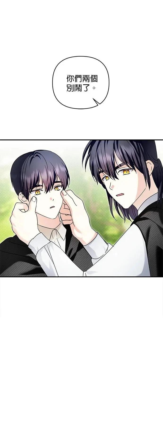 第166话 第28页