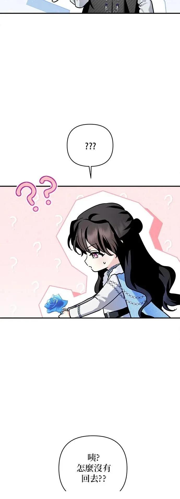 第166话 第20页