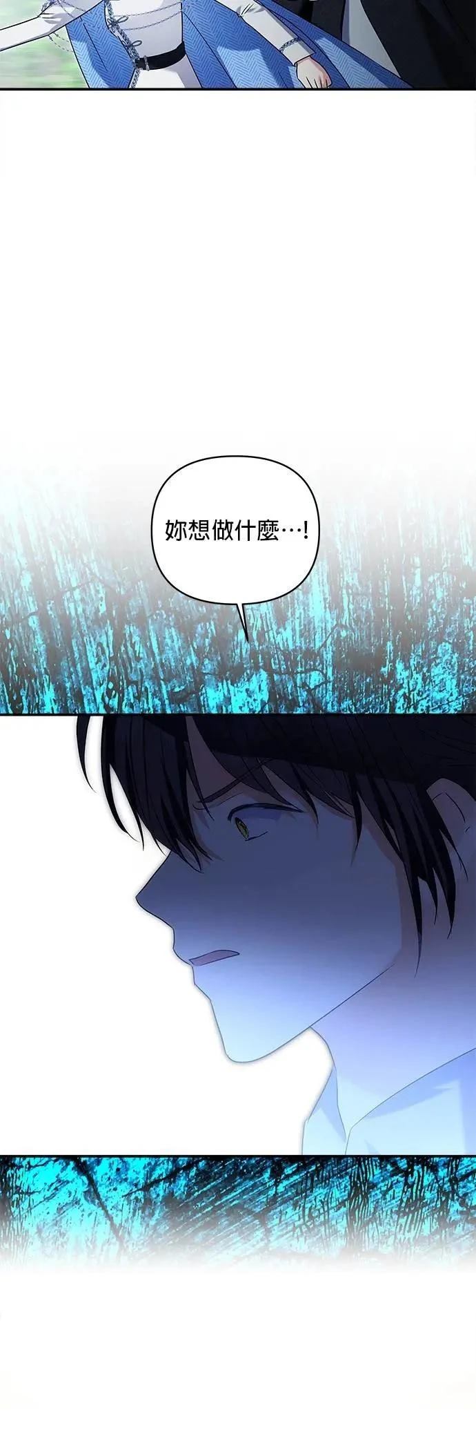 第166话 第17页