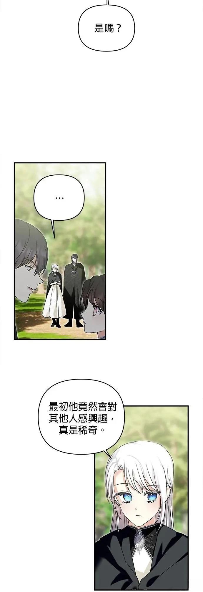 第166话 第36页