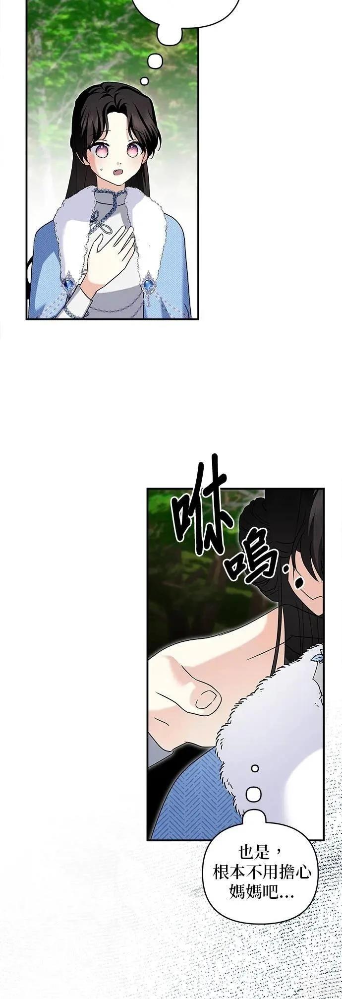 第166话 第7页