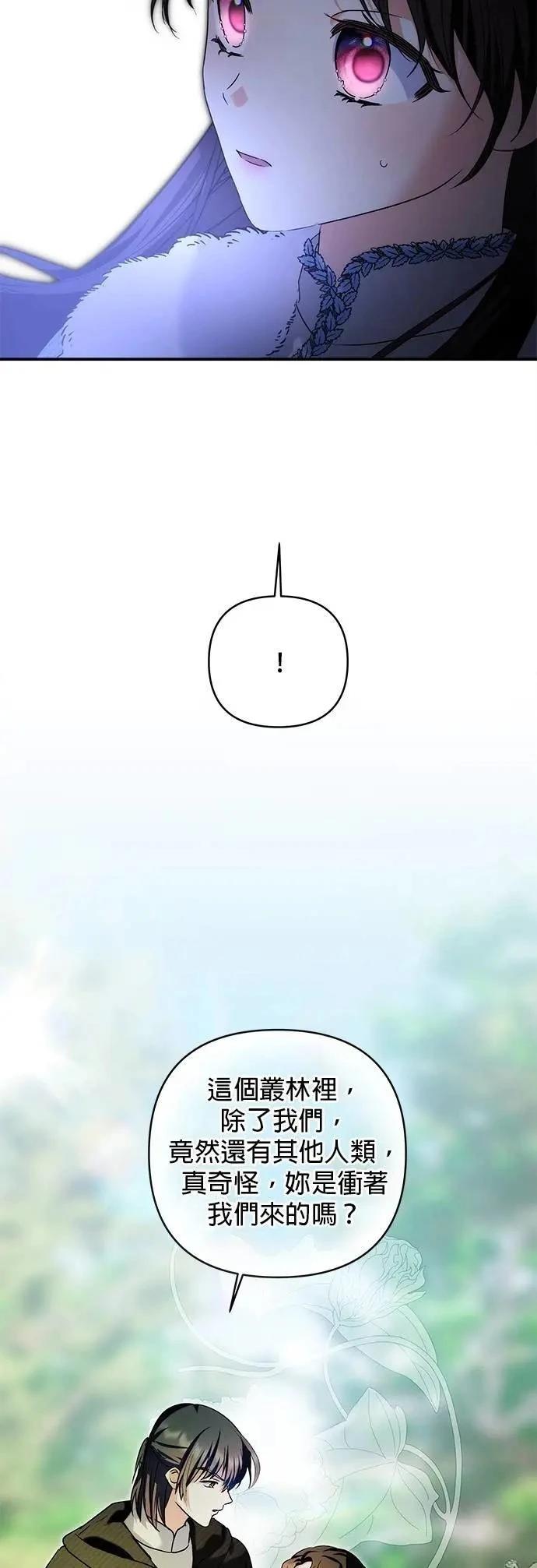 第166话 第9页