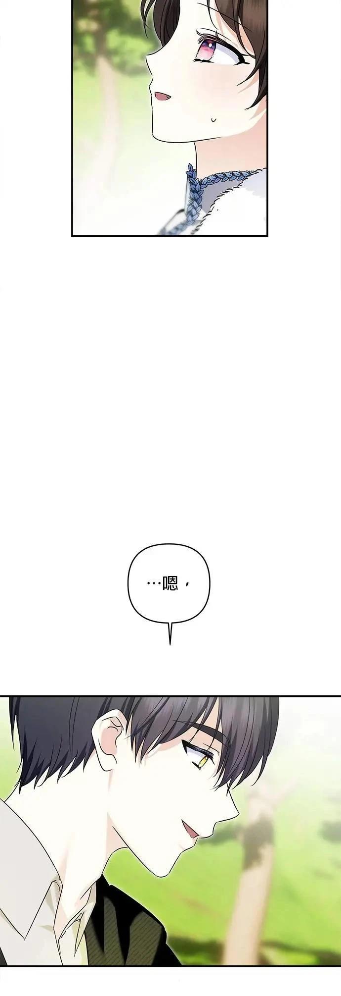 第166话 第35页