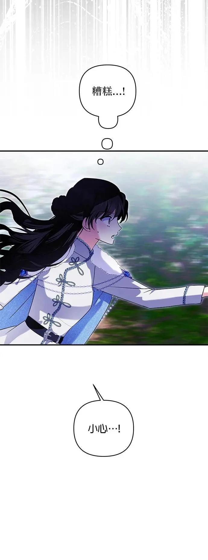 第166话 第4页
