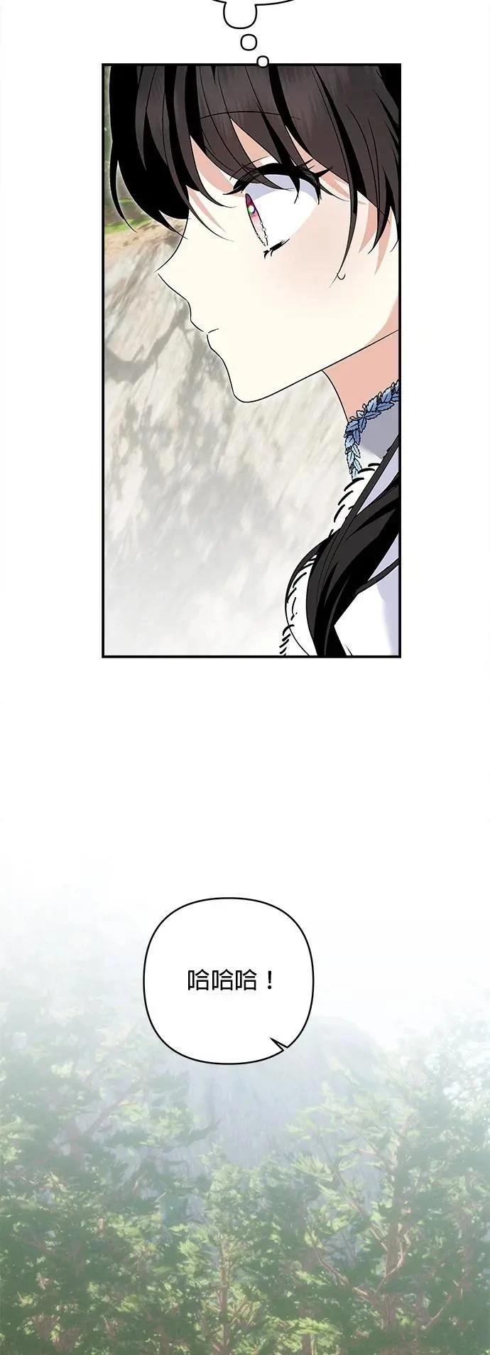 第166话 第21页