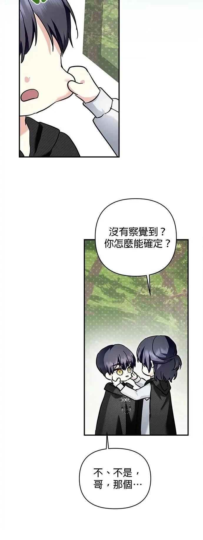 第166话 第27页
