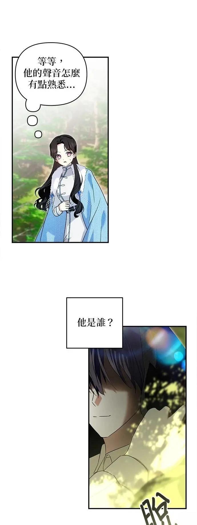 第166话 第24页