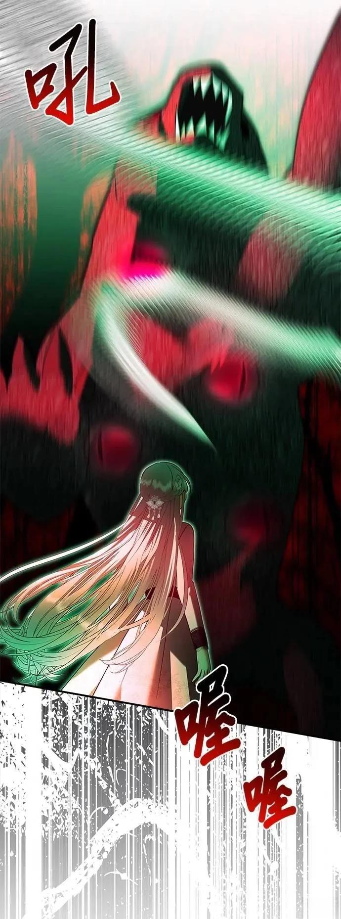 第166话 第3页