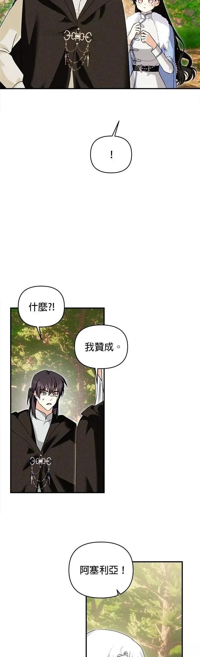 第166话 第43页