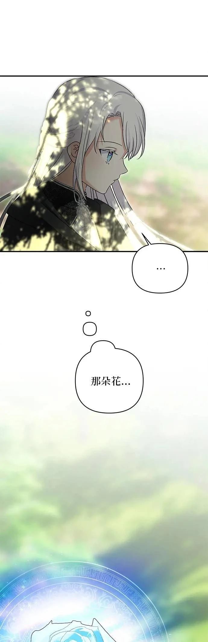 第166话 第30页