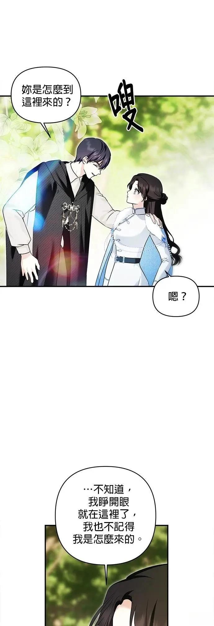 第166话 第34页