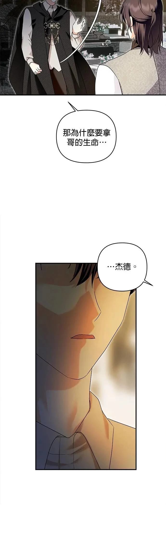 第168话 第23页